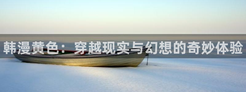 哔咔哔咔漫画免费入口